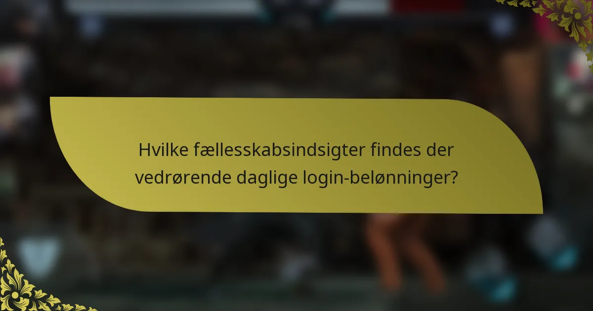 Hvilke fællesskabsindsigter findes der vedrørende daglige login-belønninger?